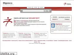 Sites similar to migone.ru