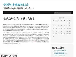 Sites similar to migota.net