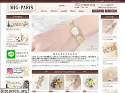 Sites similar to migparis.com