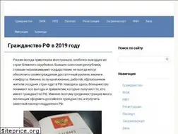 Sites similar to migracionnaya.com