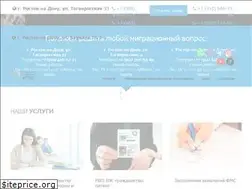 Sites similar to migrant-rostov.ru