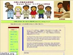 Sites similar to migrant-worker.org