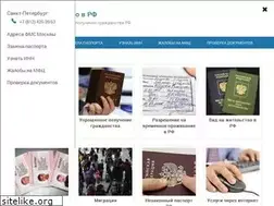 Sites similar to migrant-zakon.ru
