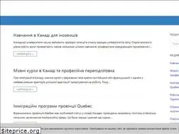 Sites similar to migrant.biz.ua