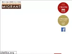 Sites similar to migrant.jp