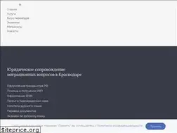Sites similar to migrant23.ru