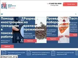 Sites similar to migrantcenter.ru