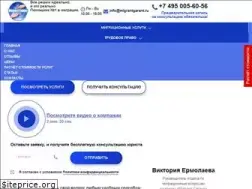 Sites similar to migrantgarant.ru