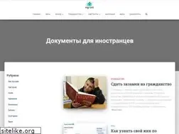 Sites similar to migranti.life