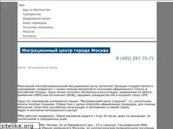 Sites similar to migrantinform.ru