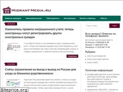 Sites similar to migrantmedia.ru