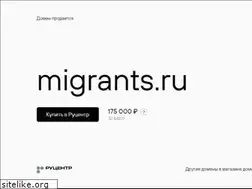 Sites similar to migrants.ru