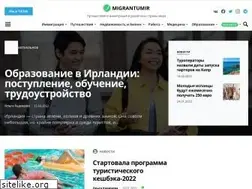 Sites similar to migrantumir.com