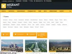 Sites similar to migrantvisa.ru