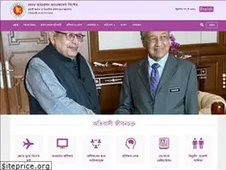 Sites similar to migration.gov.bd
