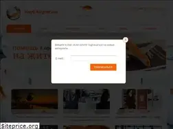 Sites similar to migration.ru