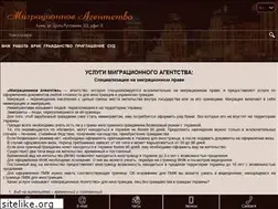 Sites similar to migrations.agency
