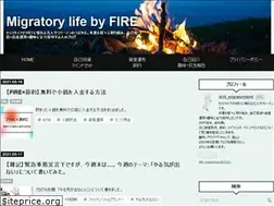Sites similar to migratorybird.work