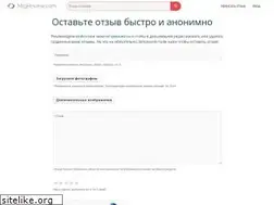 Sites similar to migreview.com