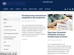 Sites similar to migron.info