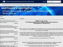 Sites similar to migrussia.ru