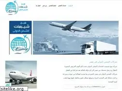 Sites similar to migshipment.com