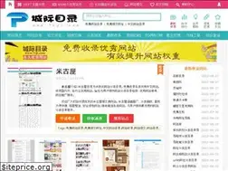 Sites similar to miguwu.cn