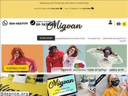 Sites similar to migvan4u.co.il