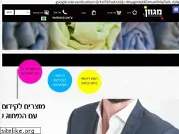 Sites similar to migvanltd.co.il
