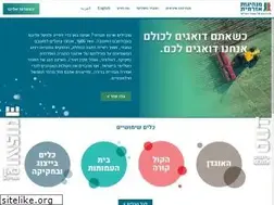 Sites similar to migzar3.org.il