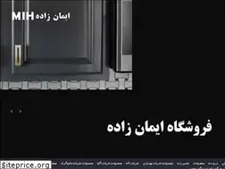 Sites similar to mih2012.ir