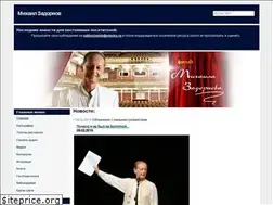 Sites similar to mihail-zadornov.ru
