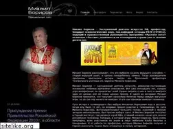 Sites similar to mihailborisov.ru