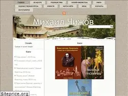 Sites similar to mihailchizhov.ru