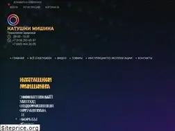 Sites similar to mihailosipov.ru