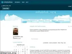 Sites similar to mihalchuk-1974.livejournal.com