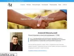 Sites similar to mihalsky.ru