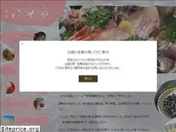 Sites similar to mihama-isoya.com