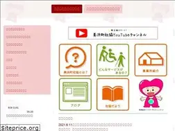 Sites similar to mihamachoshakyo.com