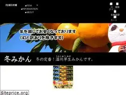 Sites similar to mihamakankitsu.jp