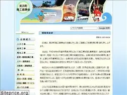 Sites similar to mihamasinkoukai.org