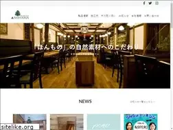 Sites similar to mihamatsusho.co.jp