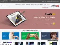 Sites similar to mihamrah.com