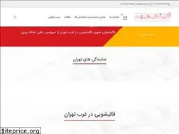 Sites similar to mihan-carpet.com