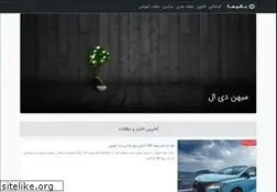 Sites similar to mihan-dl.ir
