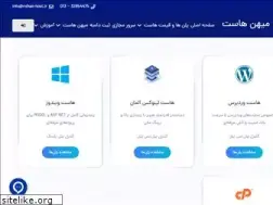 Sites similar to mihan-host.ir
