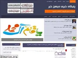 Sites similar to mihan-press.ir