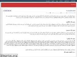 Sites similar to mihan4shop.rozblog.com