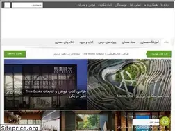 Sites similar to mihanbana.com