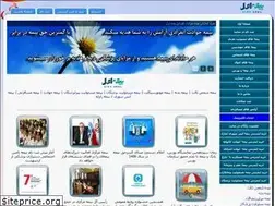 Sites similar to mihanbimeh.com